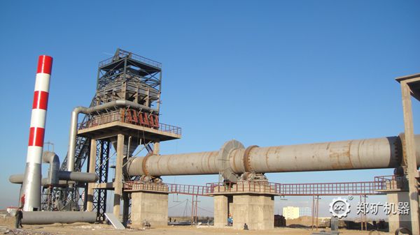 石灰回轉(zhuǎn)窯